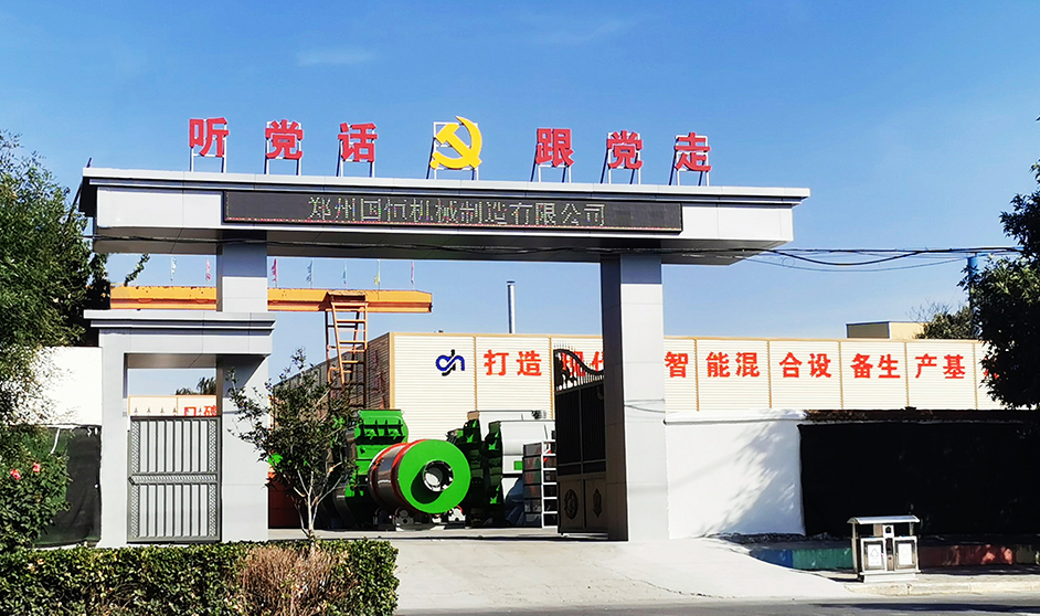 沖量保本，快來預(yù)約到廠考察參觀吧